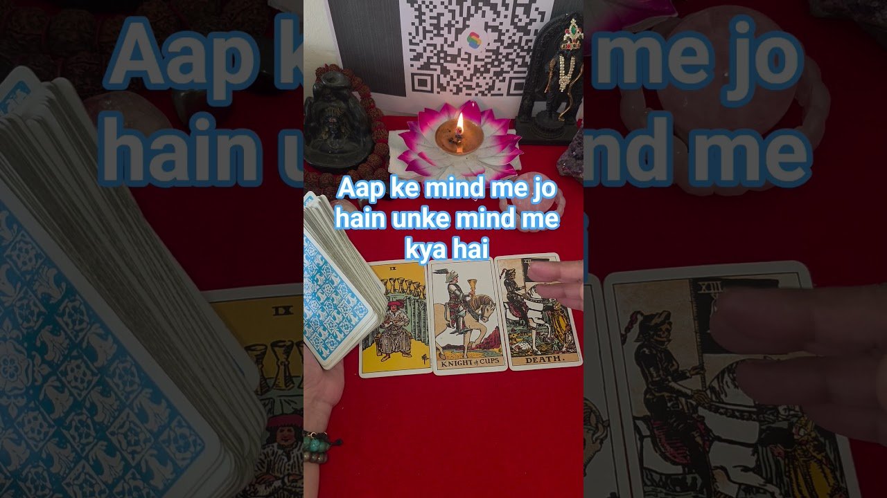 No momento, você está visualizando aap ke mind me jo person hain unke mind me kya chal raha hai abhi isi waqt