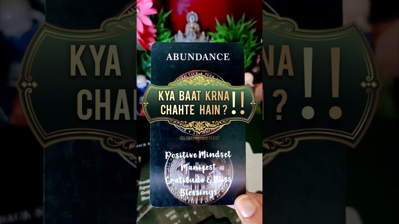 No momento, você está visualizando Aapke Love Partner Aapse Baat Karna Chahte Hai kya #tarot #tarotreading #shorts #Lovepassagetarot