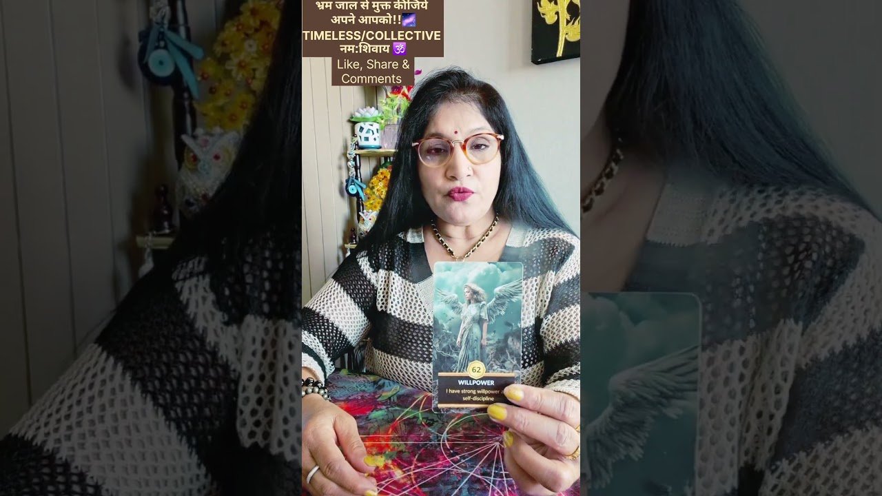 No momento, você está visualizando @क्या आपको कोई control कर सकता है?🤔 #tarot #ytshorts #shortfeed #freedom #universe #viralshort 😰👀🕉