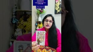 Leia mais sobre o artigo @क्या घट रहा है आपके मन में?💘 #tarot #ytshorts #shortfeed #feelingsad#viral #divinemessage #power🕉🤔