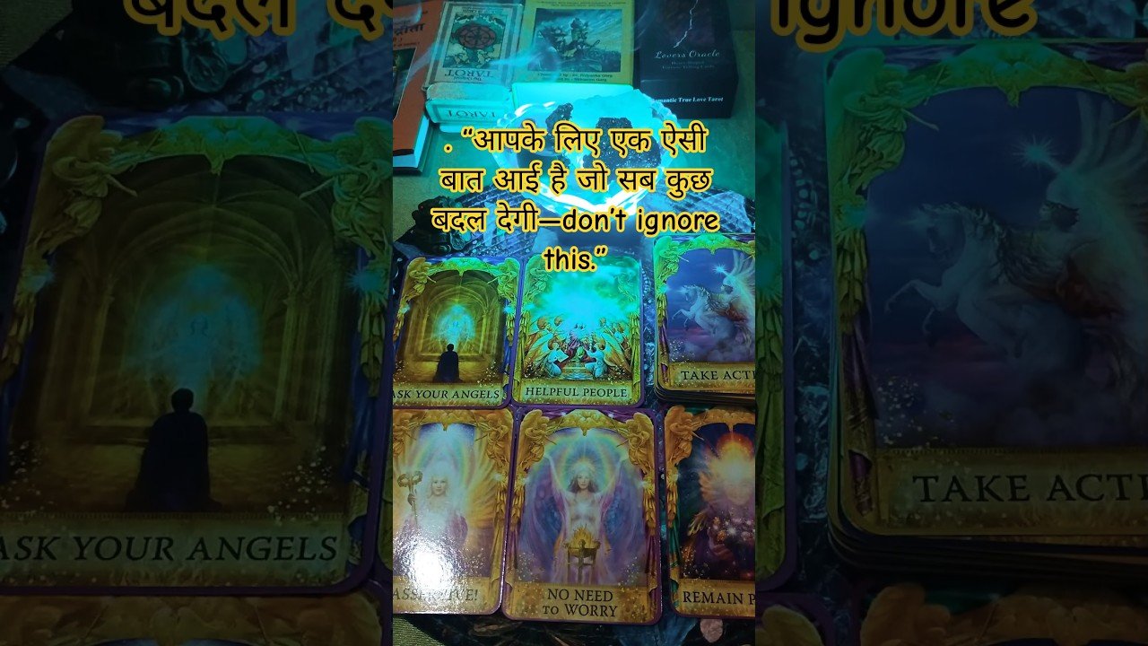 No momento, você está visualizando . “आपके लिए एक ऐसी बात आई है जो सब कुछ बदल देगी—don’t ignore this.” #tarot #shortsfeed #tarotreader