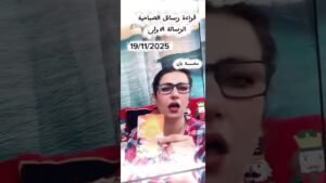 Leia mais sobre o artigo ‏فيديو البارحة مباشر قراءات مبادرة الصلح مع قرية التاروت تقدمه معجزة رفاعي