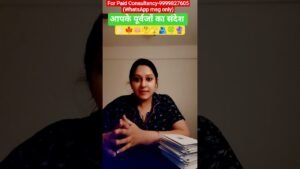 Leia mais sobre o artigo Ancestor’s message for🫵🏻🫣 #kali #maakali #hinditarot #kaliyug #shiv #timeless #tarot #divineguidance