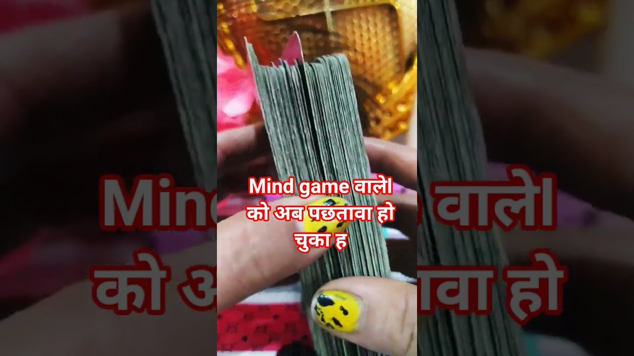 No momento, você está visualizando 🕉️🔥😇🔮Apke liye universe judgement dena chahte hai #tarot #whatscomingupinlovelife #nocontactreading