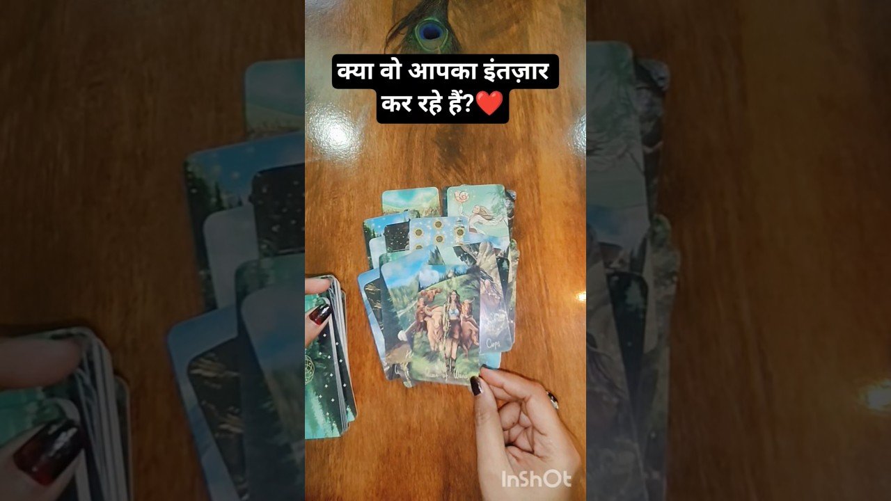 No momento, você está visualizando ♥️उनकी भावनाएं क्या अभी आपके लिए ♥️ #currentfeelings #tarot #shortvideo
