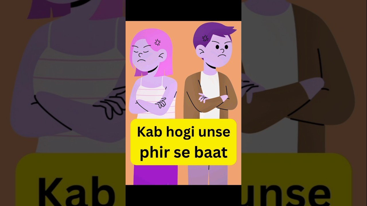No momento, você está visualizando baat nahi ro rahi unse #tarot #tarotreading #ytshorts