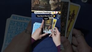 Leia mais sobre o artigo Current Feelings 😱🤔‼️ #ytshorts #shorts #tarot #spritualguidance #couple