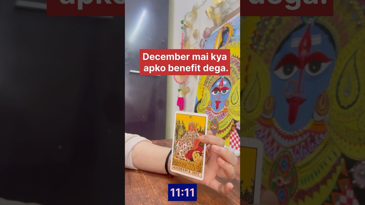 No momento, você está visualizando December m kya benefit dega. #tarot #kali