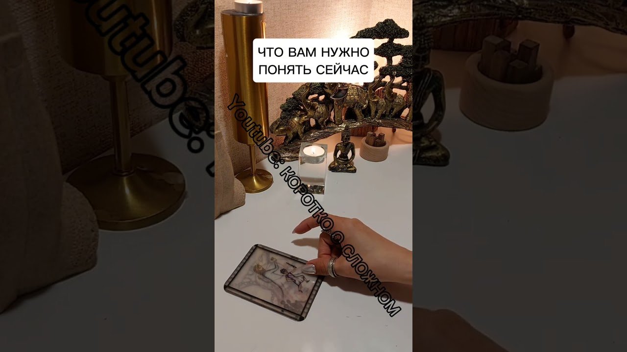 No momento, você está visualizando ЧТО ВАМ НУЖНО ПОНЯТЬ СЕЙЧАС?
