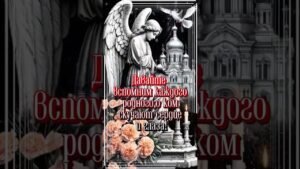 Leia mais sobre o artigo #жизнь #таро #гадание #таролог #2025 #shorts #tarot #подпишись #психология #родители #семья