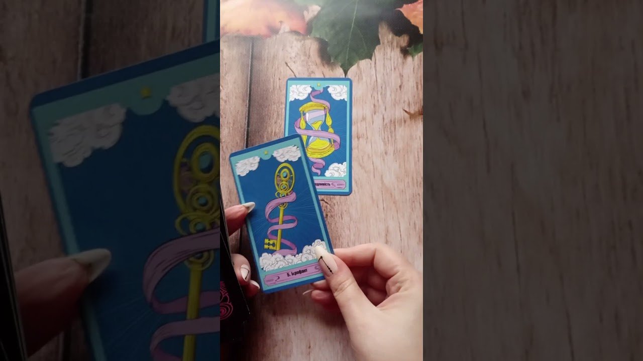 No momento, você está visualizando Яке ваше бажання скоро здійсниться? таро розклад #shorts  #tarot  #таро