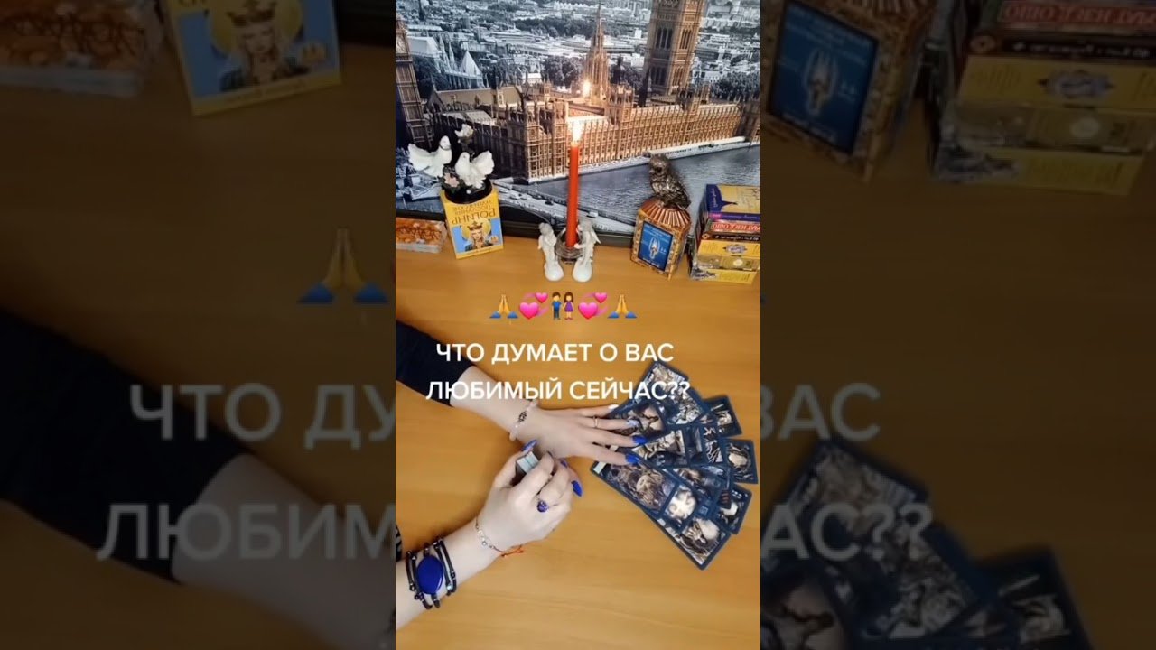 No momento, você está visualizando #вераwedomira #событиянапороге #картытаронаотношения #таролог #tarot #таро #картыдлягадания #разгово