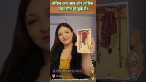 Leia mais sobre o artigo 🧿 आपके प्रेम जीवन की एक नई शुरुआत..#shivkishakti #tarot #truelove #love #divine #reunion #twinflame