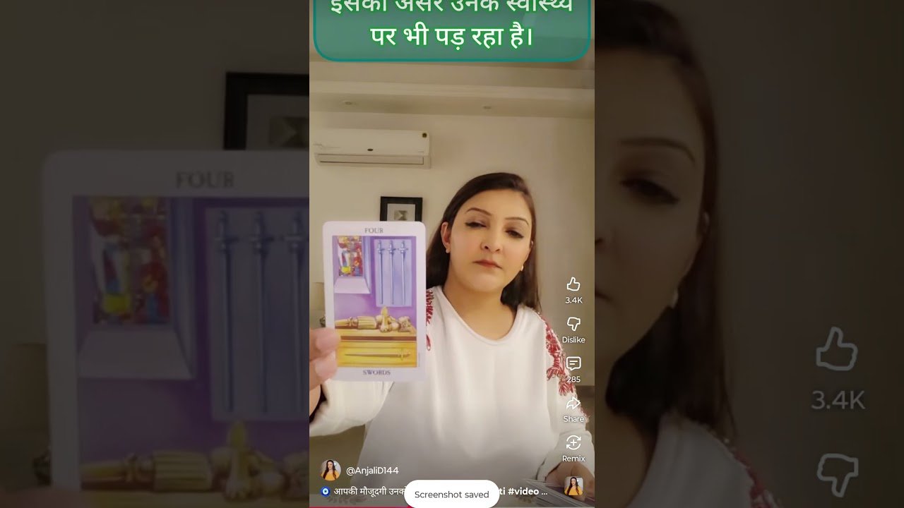 No momento, você está visualizando 🧿 आपकी मौजूदगी उनको सुकून देती है #shivshakti #video #shorts #tarot #love #divine #angels #universe