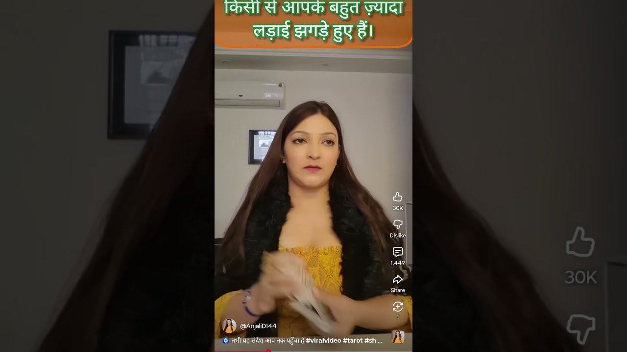 No momento, você está visualizando 🧿 तभी यह संदेश आप तक पहुँचा है #viralvideo #tarot #shivshakti #victory #video