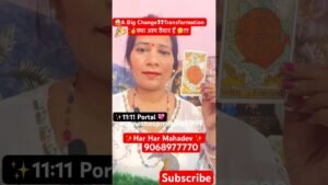 Leia mais sobre o artigo 🧿11:11 PORTAL💖BIG CHANGE😱TRANSFORMATION❤️ #tarot #fortunetelling#viral#divine#1111portal#ytshorts