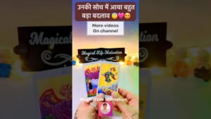 Leia mais sobre o artigo 🦋😇UNKI DEEP DARK FEELINGS💚Tarot card reading #ytshorts #trending #reels #shorts