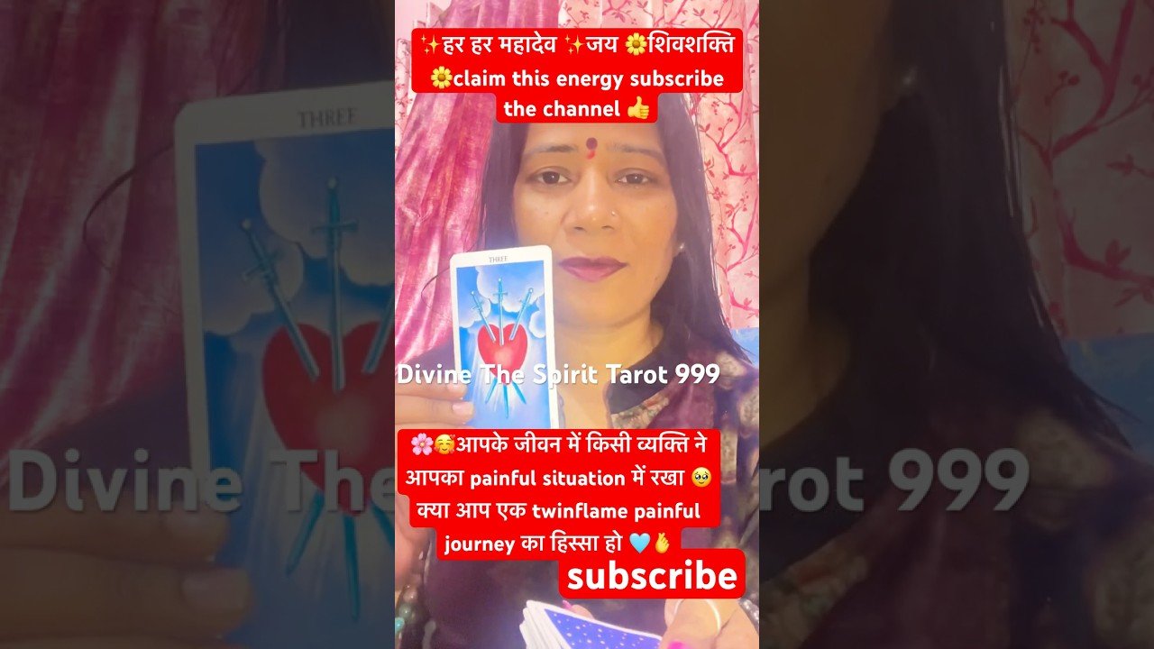 No momento, você está visualizando 🌈💖आपके जीवन में प्रेम ❤️ का आना क्या twinflame Journey थी🥰 #tarot #divinethespirittarot999#shorts