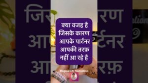 Leia mais sobre o artigo 😯UNKI DEEP STRONG FEELINGS💘HINDI TAROT #ytshorts #shortsfeed #trending