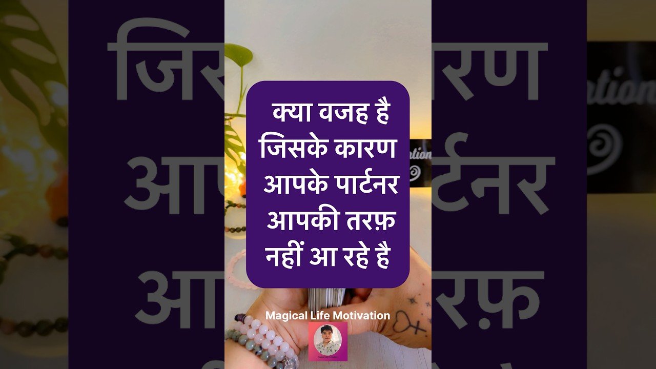 No momento, você está visualizando 😯UNKI DEEP STRONG FEELINGS💘HINDI TAROT #ytshorts #shortsfeed #trending