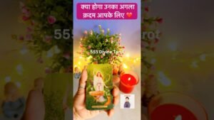 Leia mais sobre o artigo 🥹उनकी गहरी भावनाएँ😯🩷TAROT READING #currentfeelings #ytshorts #shortsfeed