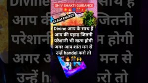 Leia mais sobre o artigo 🎊Divine Guidance 💥💫#tarot #shorts #shortfeed #shivshakti  #guidance #divine