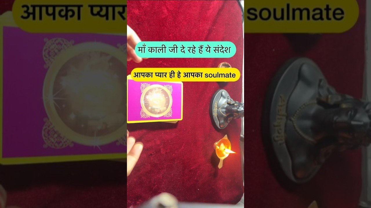 No momento, você está visualizando Maa kaali de rahe he sandesh. #shorts #ytshorts #universalguidance #dailytarot #tarotguidance #tarot
