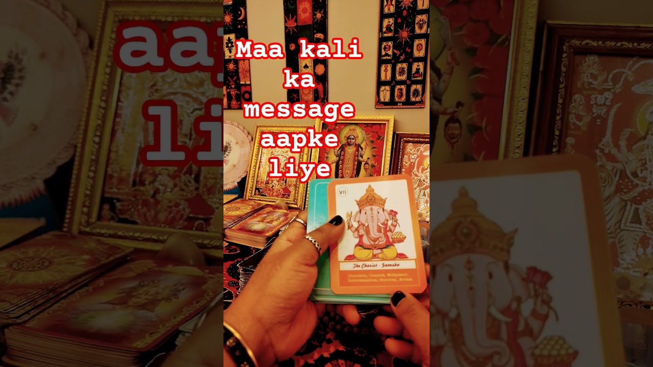 No momento, você está visualizando MAA KALI KA MESSAGE AAPKE LIYE #tarot #1111 #energyreading #maakali
