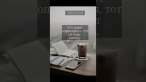 Leia mais sobre o artigo #таро #таросила #жизнь #новыйгод #зима #отношения #деньги #shorts #tarot #2025 #таролог #подпишись