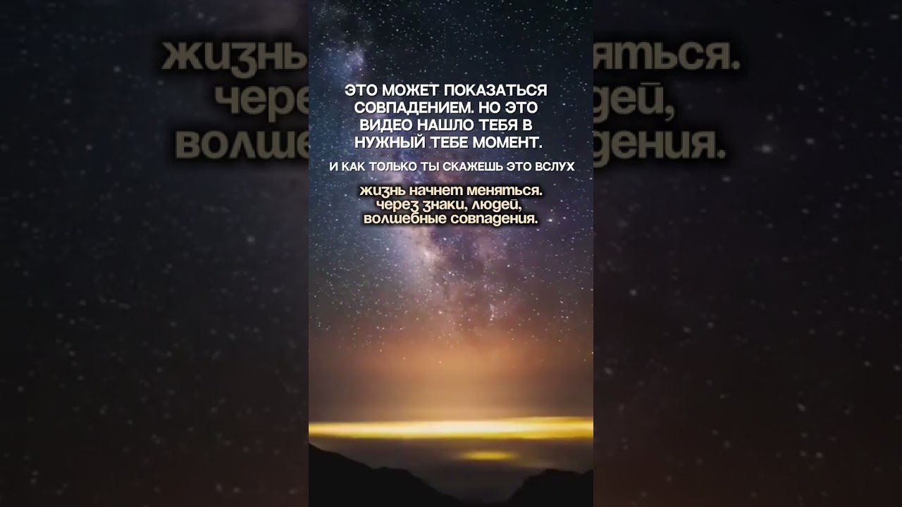 No momento, você está visualizando #таро #таросила #жизнь #новыйгод #зима #таролог #2025 #2026 #shorts #tarot #подпишись #психология