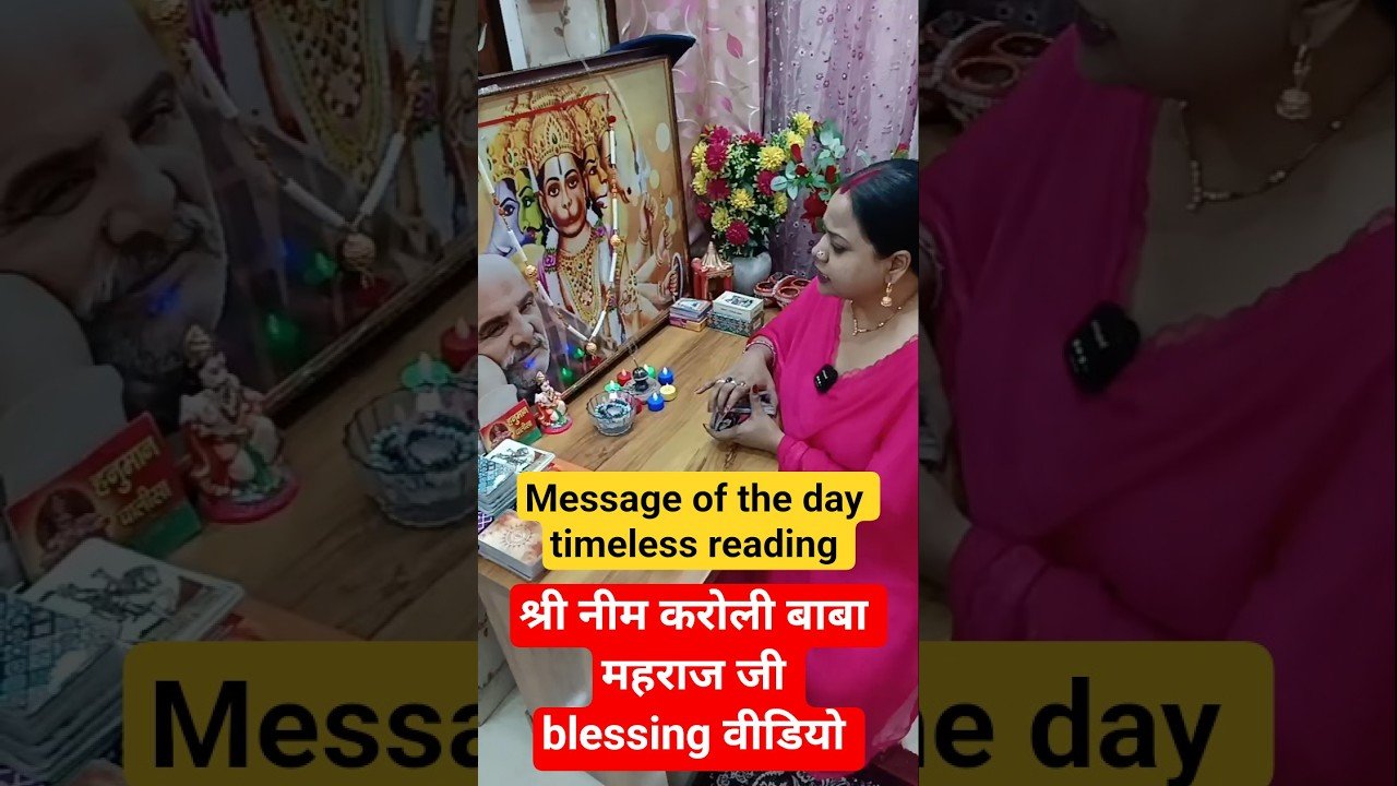 No momento, você está visualizando neem karoli baba sandesh#messageoftheday#tarot #youtubeshorts#shortsfeed