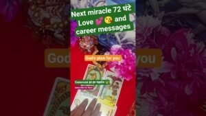 Leia mais sobre o artigo Next miracles 72 hours 🧿#trending #ytshorts #viral # carrier #love#Tarot Blessing with tarot Queen 👑