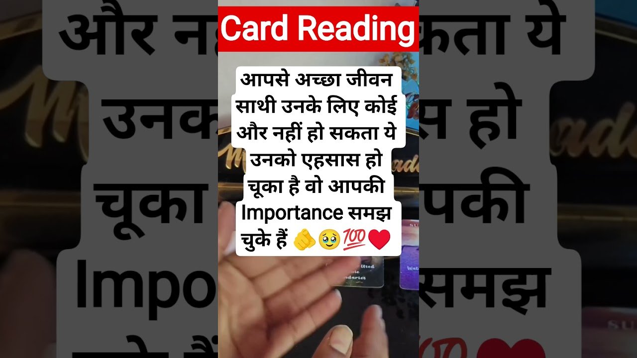 No momento, você está visualizando NO CONTACT | UNKI CURRENT FEELINGS TODAY ❤️ #hiscurrentfeelings #shortsviral #tarot #virlshorts