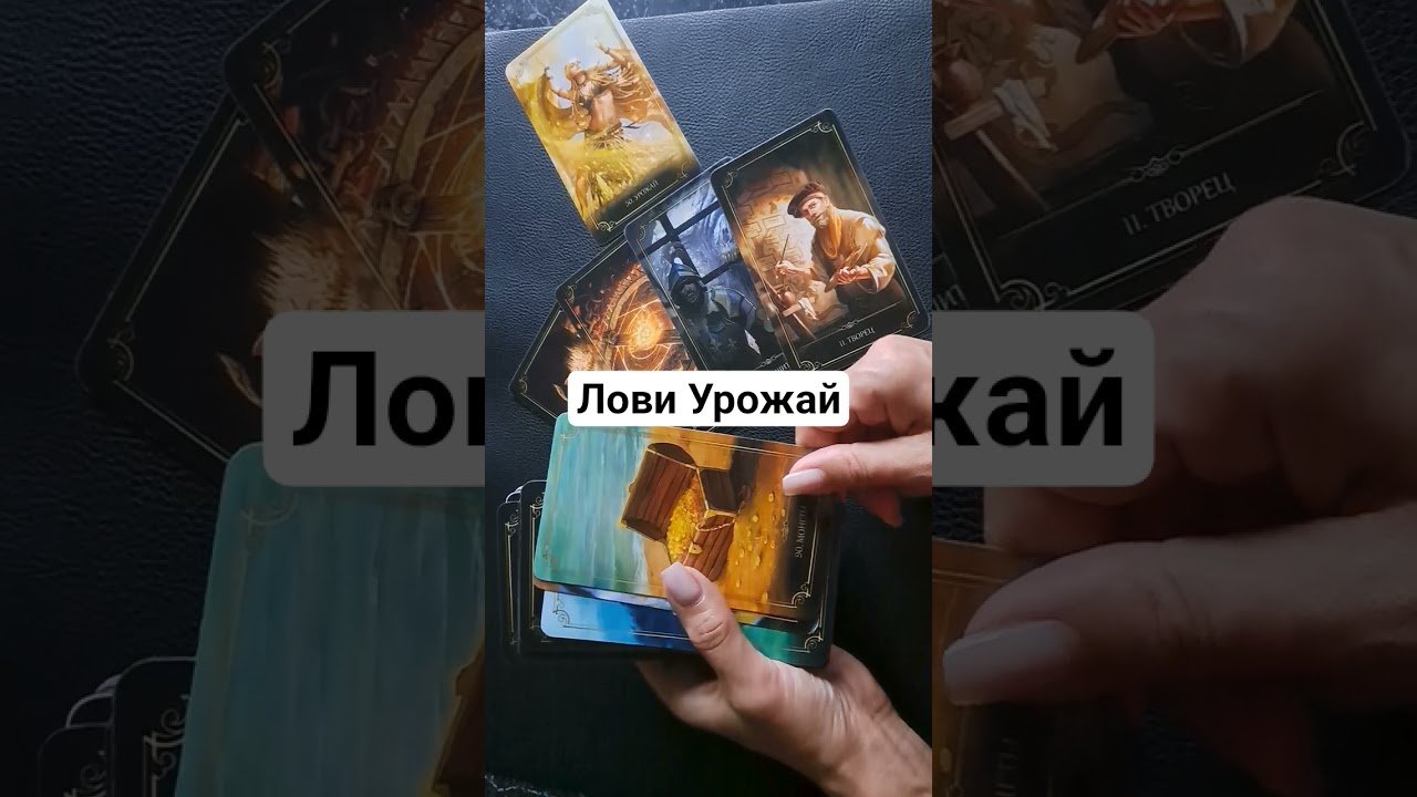 No momento, você está visualizando #reels #reelsinstagram #reelvideo #feelkaro #instagood #Instagram #shorts #tarot #love #man