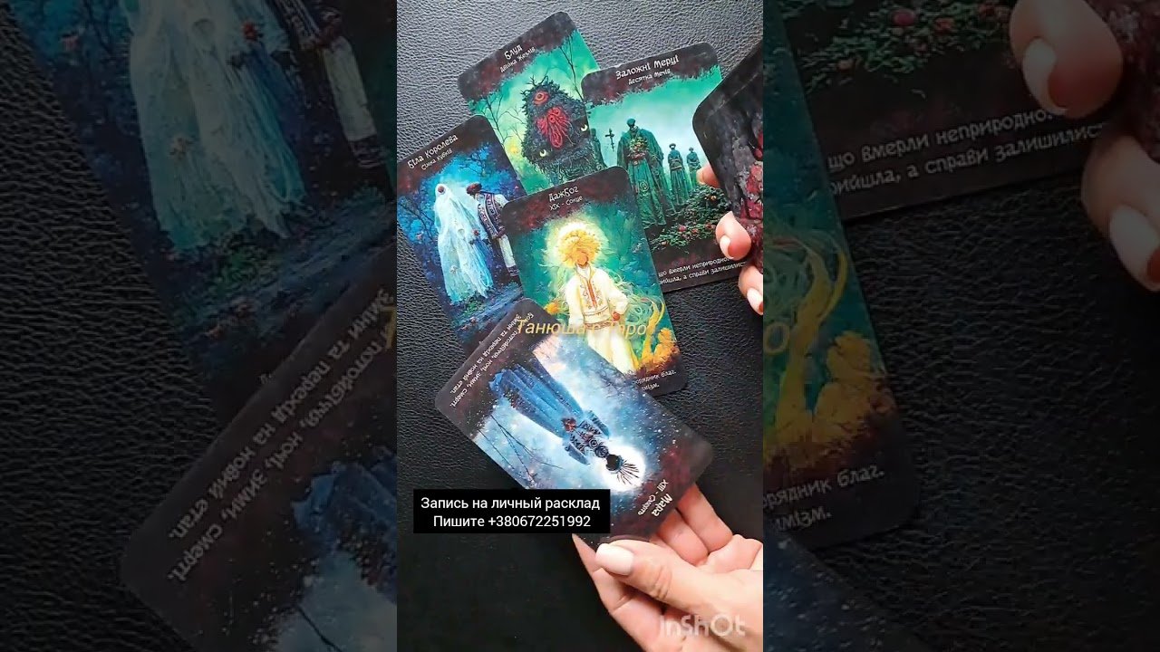 No momento, você está visualizando #reels #reelsinstagram #reelvideo #feelkaro #instagood #Instagram #shorts #tarot #love #man