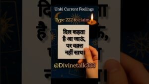 Leia mais sobre o artigo #shorts Unki Current Feelings #viralvideo #shortsviral #tarot #unkicurrentfeelings #channeledmessage