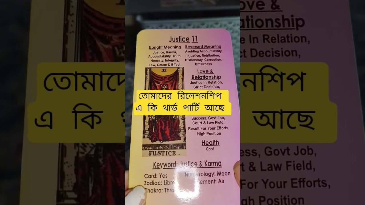 No momento, você está visualizando #tarot #bengalitarotreading #tarotreading