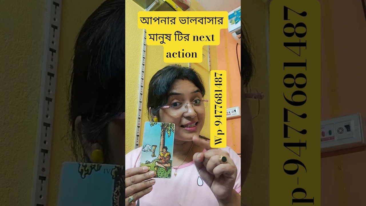 No momento, você está visualizando #tarot #lovetarot #viralvideo #feelingstarot #tarotcards ##nextaction ##tumpamalakar