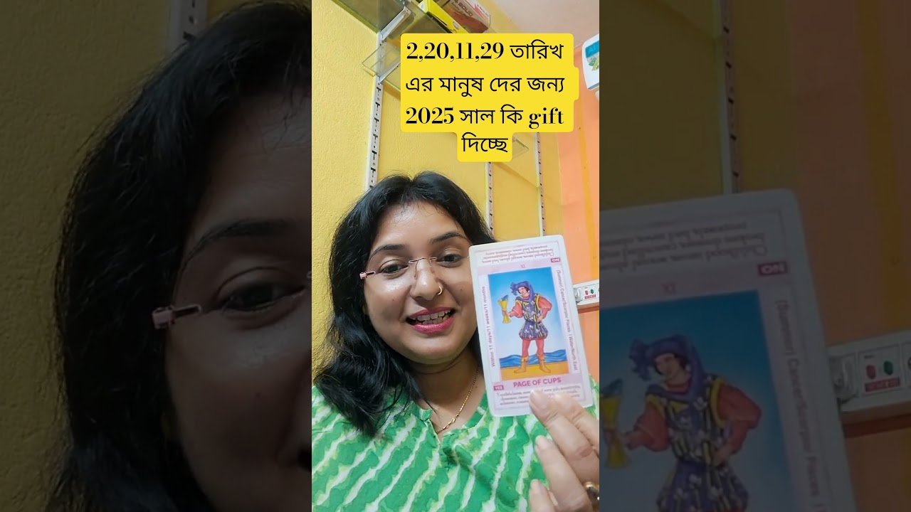 No momento, você está visualizando #tarot #tarotreading #numerology #lovetarot #shortsviral #cardreading @tumpa01