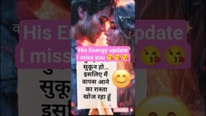 Leia mais sobre o artigo #tarot#love#channeledmessages#lovesong#fortunetelling#saturday#night#crush#romantic#viral#trending