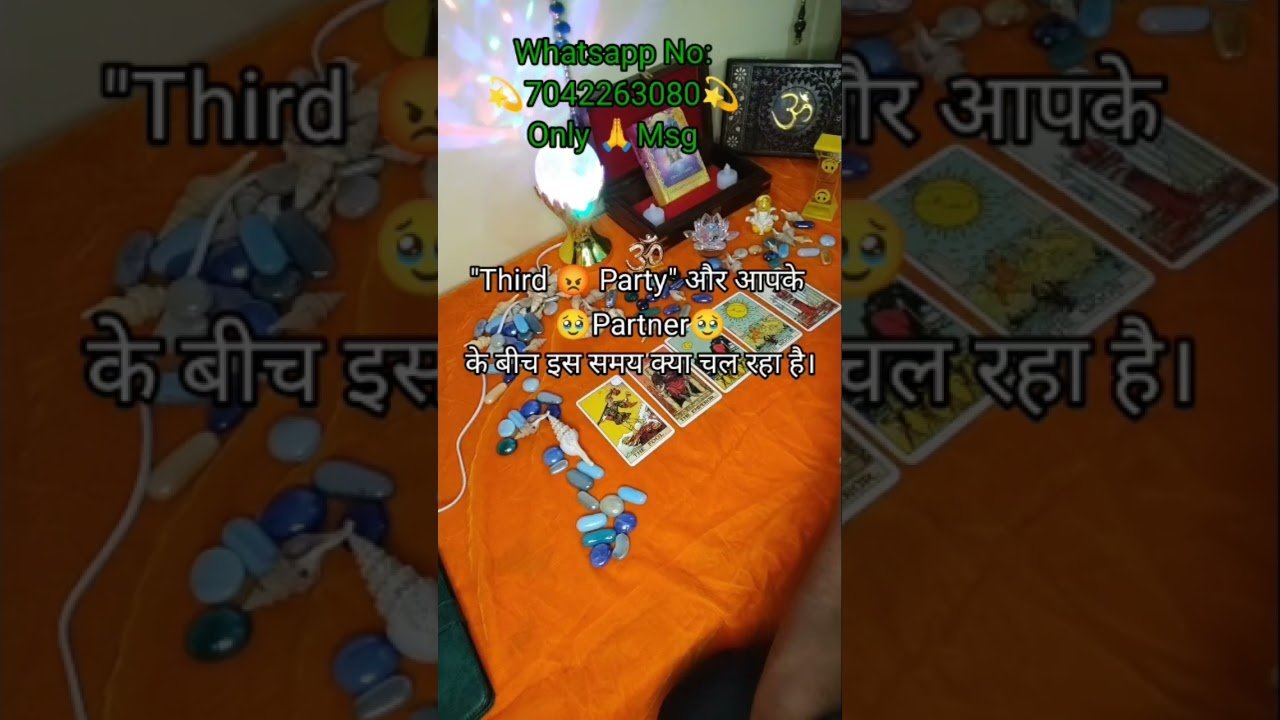 No momento, você está visualizando Third Part और आपके Partner के क्या चल रहा है #tarot #ytshorts #Tarot live #Tarot reading #love