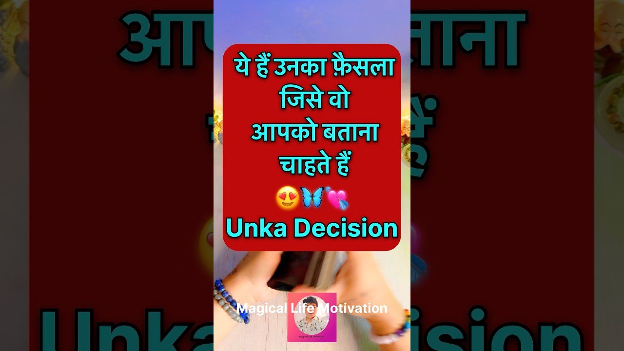 No momento, você está visualizando 🥰UNKA FAISLA😘CURRENT FEELINGS #tarot #trending #shortsfeed #ytshorts