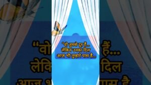 Leia mais sobre o artigo Unke Dil Me Apke lie kya hai Tarot #lovetarot #tarot #tarotuniverse111