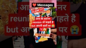 Leia mais sobre o artigo ♥️unke true intention #tarot #shorts #shortfeed #nocontact #love #feeling #tarotreading