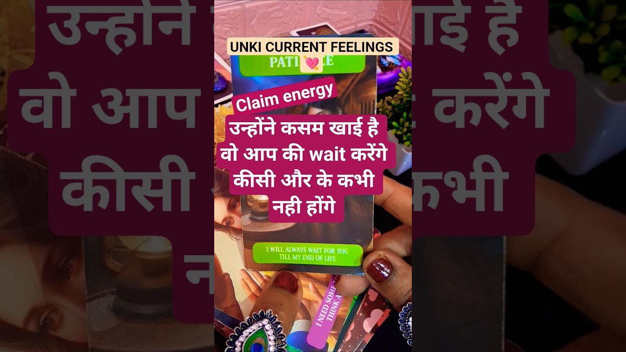 No momento, você está visualizando 💘unki current feelings #tarot #shorts #shortfeed #love #nocontact