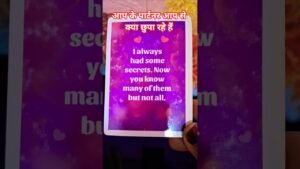 Leia mais sobre o artigo 💘unki hidden feelings #tarot #shorts #shortfeed #love #nocontact #currentfeelings