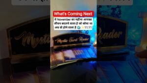 Leia mais sobre o artigo WHAT’S COMING NEXT IN NOVEMBER ❤️✨ #shorts #tarot #candlewaxhindi #pickacard #hinditarot #virlshorts