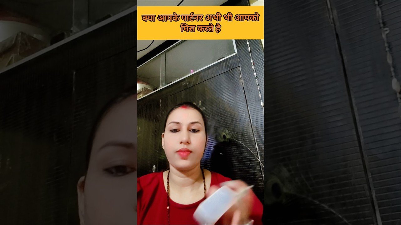 No momento, você está visualizando yes no tarot reading क्या आपका प्यार आपको अभी भी मिस करता है? #tarot #divine #shivshakti #viral