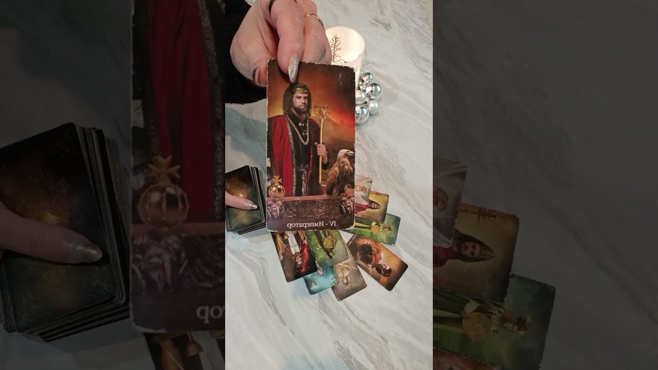 No momento, você está visualizando Его Мысли о Вас Сегодня ⁉️ #таро