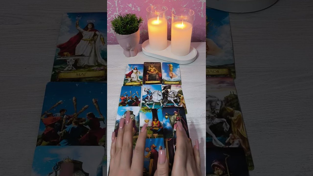 No momento, você está visualizando ЯНВАРЬ ОЙИДА НИМАЛАР КУТМОКДА ⁉️ ШАХСИЙ ХАЁТ ❤️ ИШДА 💸⁉️ #tarot